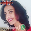 نرجس من الساحل - تونس تبحث عن رجال للتعارف و الزواج