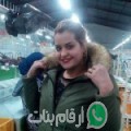 أميرة من Beni Aïchoun - تونس تبحث عن رجال للتعارف و الزواج