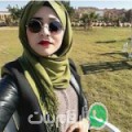 نهاد من الرياض - تونس تبحث عن رجال للتعارف و الزواج