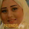 ميساء من الدقم - عمان تبحث عن رجال للتعارف و الزواج