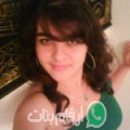نادية من اكرمود - المغرب تبحث عن رجال للتعارف و الزواج