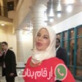فاطمة من الهلالية - سوريا تبحث عن رجال للتعارف و الزواج
