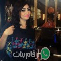 نور من قرية سار - البحرين تبحث عن رجال للتعارف و الزواج