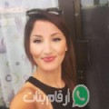 زكية من ‘Ayn ad Darāhim - تونس تبحث عن رجال للتعارف و الزواج