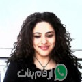 نور من Tartus‎ - سوريا تبحث عن رجال للتعارف و الزواج