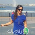 سامية من سيدي يحيى الغرب - المغرب تبحث عن رجال للتعارف و الزواج