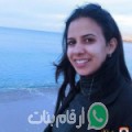 سوسن من المحرس - تونس تبحث عن رجال للتعارف و الزواج