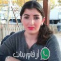 إيمان من العيون - المغرب تبحث عن رجال للتعارف و الزواج