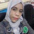 أمينة من سيدي علوان - تونس تبحث عن رجال للتعارف و الزواج