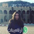 مريم من قصر اكدز - المغرب تبحث عن رجال للتعارف و الزواج