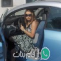 توتة من الحامة - تونس تبحث عن رجال للتعارف و الزواج