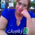 أمينة من الكسور - الجزائر تبحث عن رجال للتعارف و الزواج
