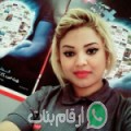 نادية من ‘Ayn ad Darāhim - تونس تبحث عن رجال للتعارف و الزواج
