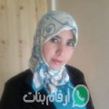 عزيزة من اوشنان - المغرب تبحث عن رجال للتعارف و الزواج
