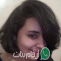 فاطمة الزهراء من قرية با محمد أرقام بنات واتساب 