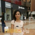 سمر من جد حفص - البحرين تبحث عن رجال للتعارف و الزواج