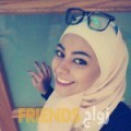 إيمة من المكلا‎ - اليمن تبحث عن رجال للتعارف و الزواج