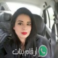 خوخة من Smaïl - الجزائر تبحث عن رجال للتعارف و الزواج
