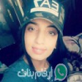 خديجة من بتاحي - سوريا تبحث عن رجال للتعارف و الزواج