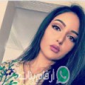 دنيا من سيدي يحيى زعير - المغرب تبحث عن رجال للتعارف و الزواج