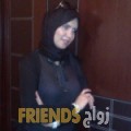 ياسمينة من الحديدة‎ - اليمن تبحث عن رجال للتعارف و الزواج