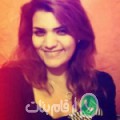 نورة من المرج - مصر تبحث عن رجال للتعارف و الزواج