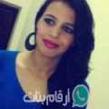 عائشة من Hassi Bou Nif - الجزائر تبحث عن رجال للتعارف و الزواج