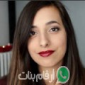 أسماء من دار سيدي سليمان - المغرب تبحث عن رجال للتعارف و الزواج