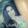 مريم من Itmīdah - مصر تبحث عن رجال للتعارف و الزواج