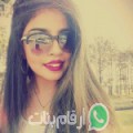 سناء من السبيخة - تونس تبحث عن رجال للتعارف و الزواج