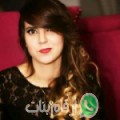 أمينة من ‘Izbat Ya‘qūb - مصر تبحث عن رجال للتعارف و الزواج