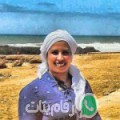 صبرينة من Damārīs - مصر تبحث عن رجال للتعارف و الزواج