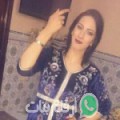 ليلى من Furrīyānah - تونس تبحث عن رجال للتعارف و الزواج