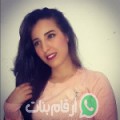 حياة من قرطاج - تونس تبحث عن رجال للتعارف و الزواج