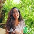 فرح من بويافر - المغرب تبحث عن رجال للتعارف و الزواج