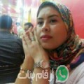 كريمة من بجاية أرقام بنات واتساب 