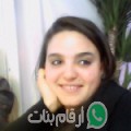 أميرة من اربعاء العونات - المغرب تبحث عن رجال للتعارف و الزواج