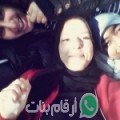 صوفية من الزهور - تونس تبحث عن رجال للتعارف و الزواج