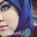 سارة من Rebaïb - الجزائر تبحث عن رجال للتعارف و الزواج