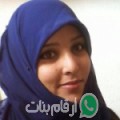 أمال من Qabbāri - مصر تبحث عن رجال للتعارف و الزواج
