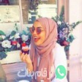 خديجة من جمال - تونس تبحث عن رجال للتعارف و الزواج