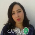 دنيا من معسكر - الجزائر تبحث عن رجال للتعارف و الزواج