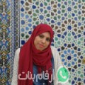 شهد من دار بوعزة - المغرب تبحث عن رجال للتعارف و الزواج
