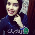 منال من كفر الزَّيَّات - مصر تبحث عن رجال للتعارف و الزواج