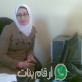أمال من بجاية أرقام بنات واتساب 