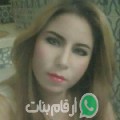 إيمة من Dar Ben Slimane - تونس تبحث عن رجال للتعارف و الزواج