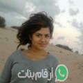 فاطمة الزهراء من Ţūzah - تونس تبحث عن رجال للتعارف و الزواج