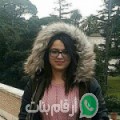 ياسمين من البليدة - الجزائر تبحث عن رجال للتعارف و الزواج