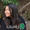 ولاء من بوحجلة - تونس تبحث عن رجال للتعارف و الزواج