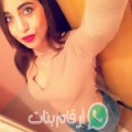 فاطمة من Bū Mirdās - تونس تبحث عن رجال للتعارف و الزواج